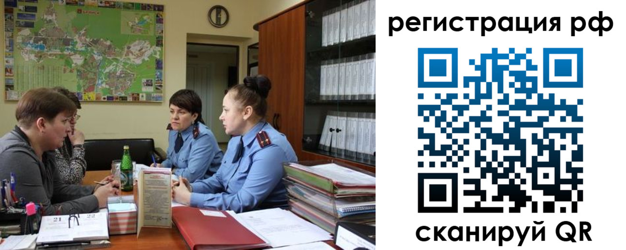 временная регистрация в Ухте