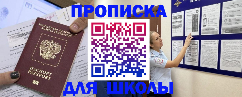 временная регистрация адрес в Ухте