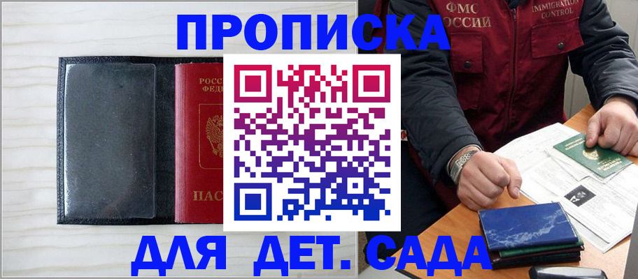 временная регистрация госуслуги в Ухте