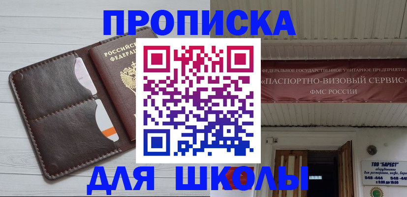 временная регистрация надежно в Ухте