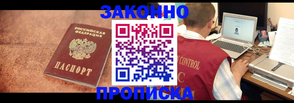 регистрация для школы в Ухте